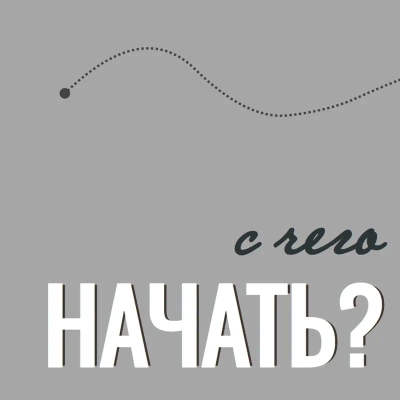 Прыжковый тест на платформе в Центре инноваций Карелии