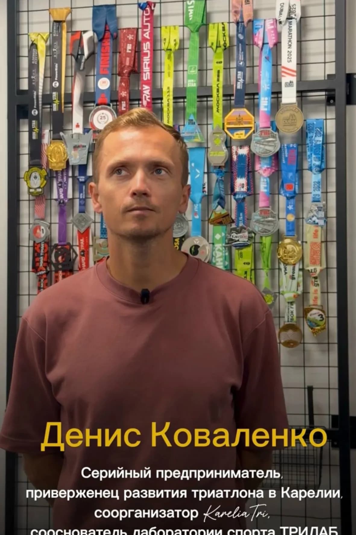 Разговор с Денисом Коваленко: зачем спорт успешным людям